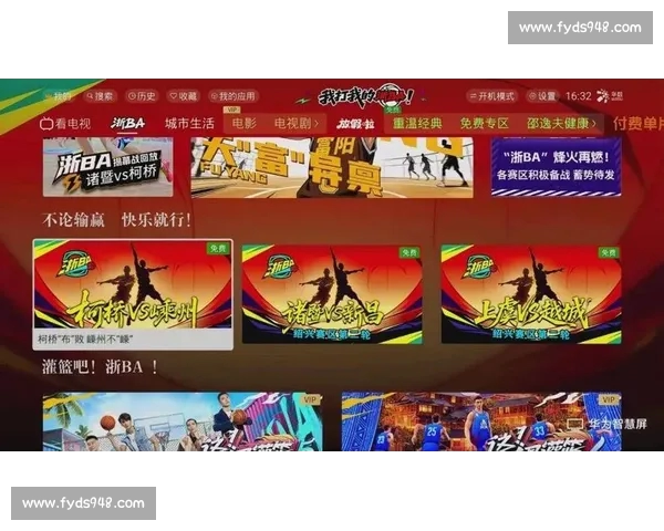 高清篮球赛事直播APP免费下载随时掌握赛场精彩瞬间实时观看体验 - 副本 - 副本 (3) - 副本 - 副本