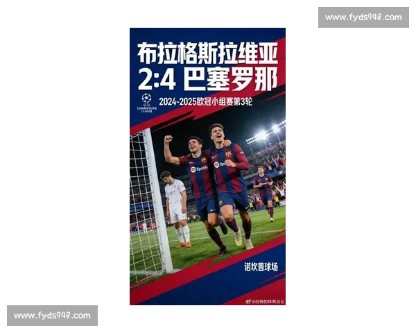 欧冠焦点大战豪门巅峰碰撞新星闪耀或将改写本赛季欧洲足坛格局