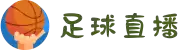 足球直播_足球直播高清免费观看_足球直播在线观看无插件-24直播网